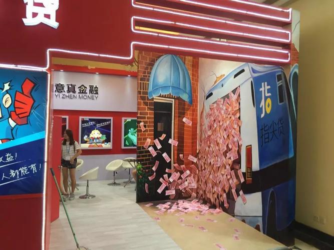 钞票满天飞——金融信息服务展台的创意设计与品牌叙事