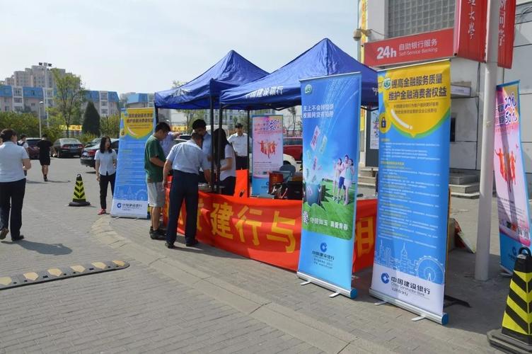 金融知识进工厂 暖心服务惠员工——静海开发区支行开展金融宣讲活动