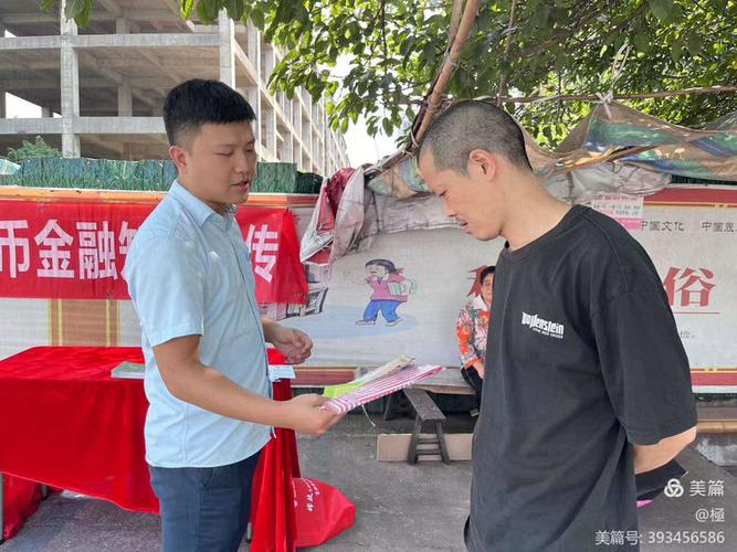 走进工厂，服务工友 金融信息服务助力外来务工人员行稳致远