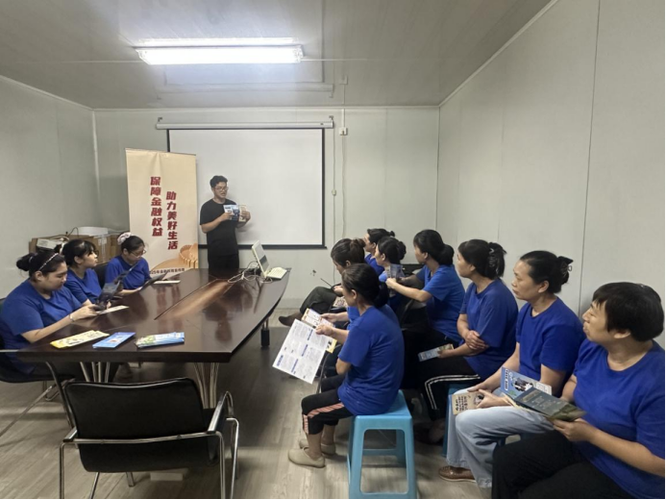 兴业信托走进工厂开展金融教育宣传 风险提示送上门，守护职工钱袋子