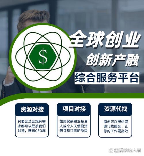 金融信息服务 连接出海卖家与全球资源的隐形桥梁