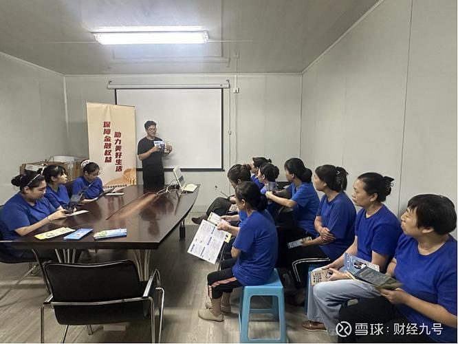 风险提示送上门 兴业信托走进工厂开展金融教育宣传活动