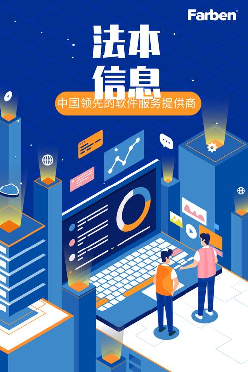 法本信息斩获中国最具影响力金融服务企业 金融信息服务的进阶之路